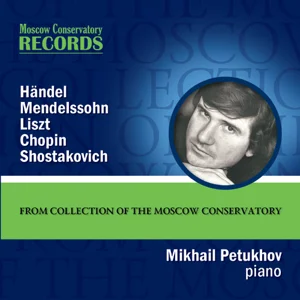 Из коллекции Московской консерватории. Михаил Петухов (фортепиано)